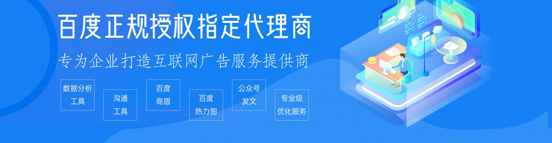 雁山sem代运营