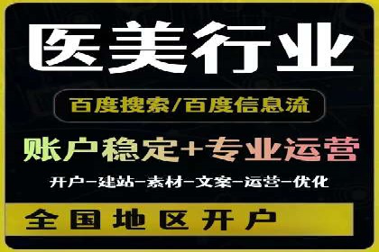 抖音信息流广告案例分析：产品推广策略